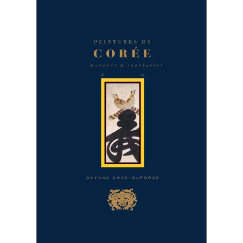 PEINTURES DE COREE