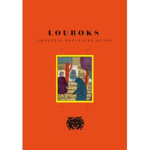 LOUBOKS [ souscription ]