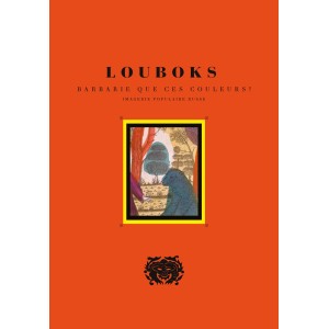 LOUBOKS