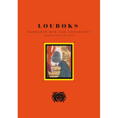 LOUBOKS