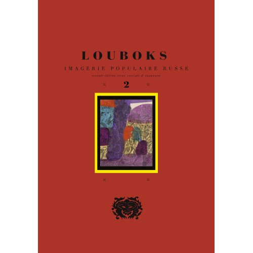 LOUBOKS [ souscription ]